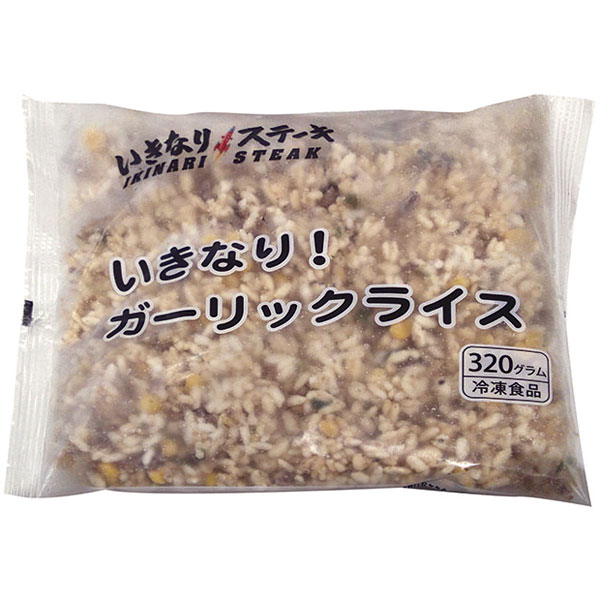 ペッパーフードサービス）いきなり！ガーリックライス　320g