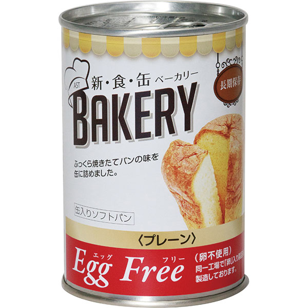 宝福）ベーカリー（プレーン）　100g×24缶入