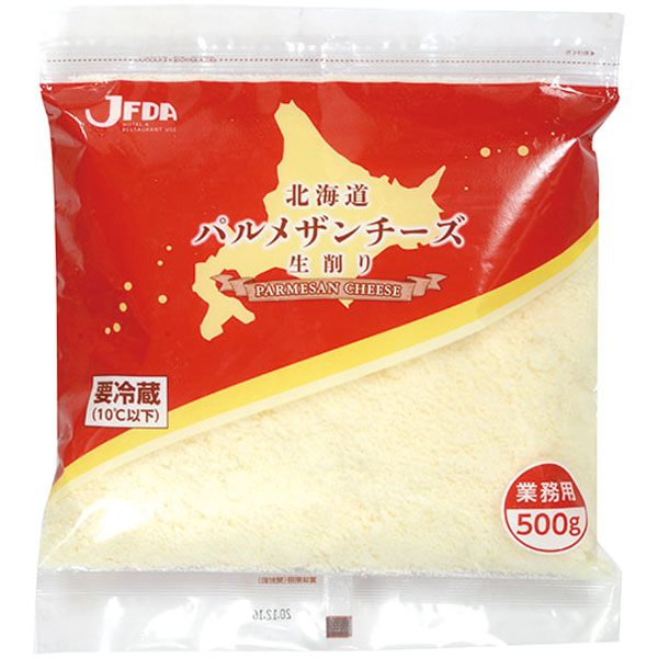 ジェフダ）北海道パルメザンチーズ生削り　500g