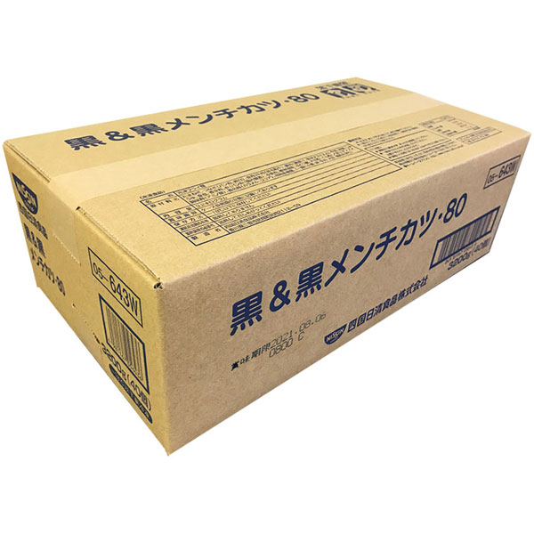 四国日清食品）黒＆黒メンチカツ　3200g（40個入）