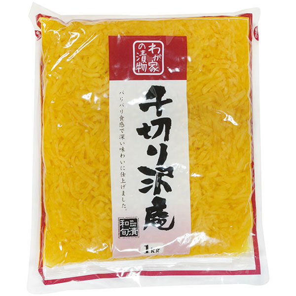 河鶴）千切り沢庵　1kg（固形750g）