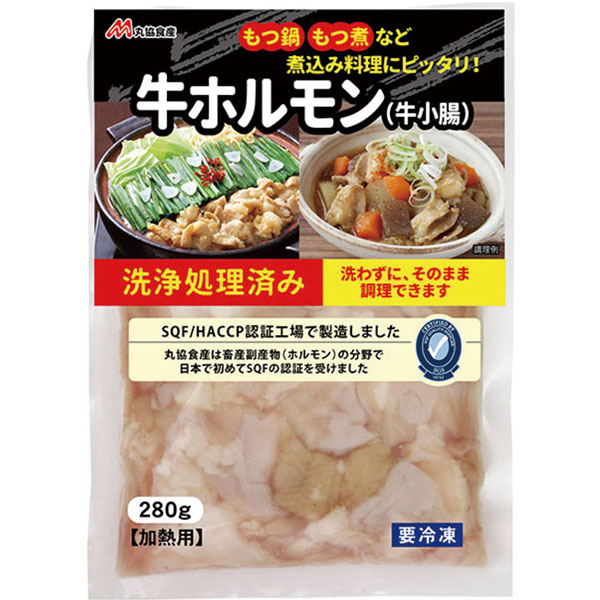 丸協食産）牛ホルモン（牛小腸）　280g