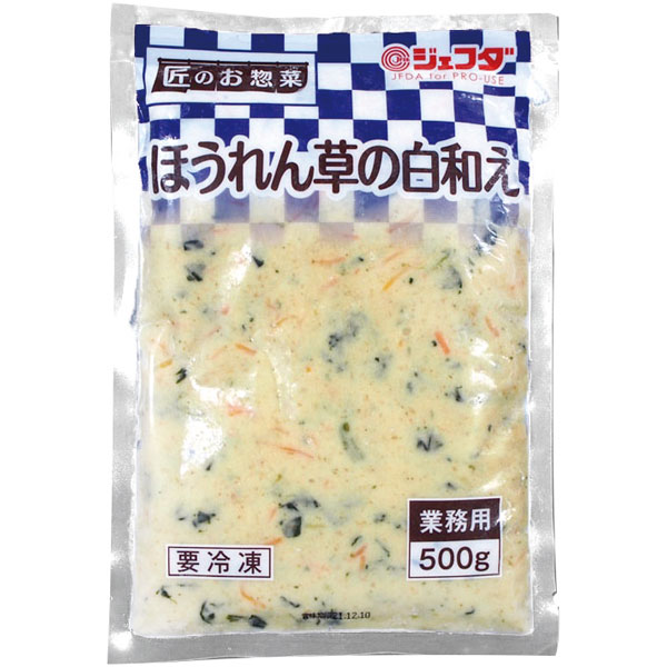 ジェフダ）匠のお惣菜 ほうれん草の白和え　500g