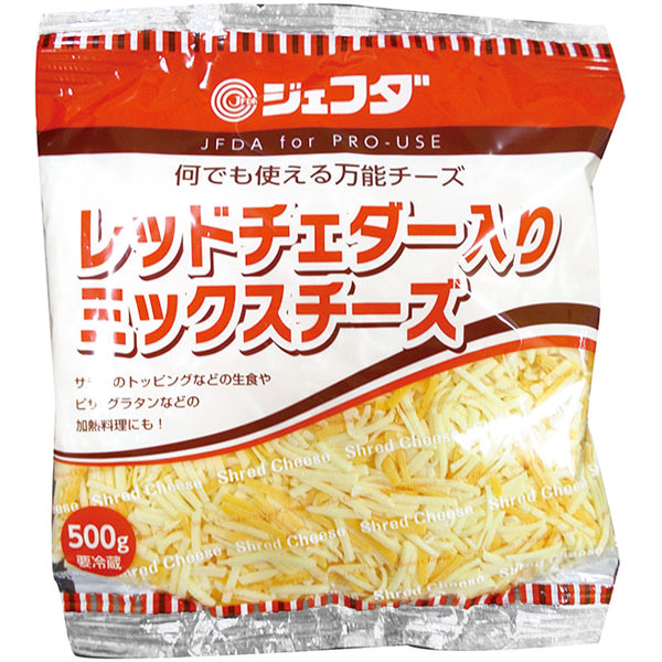 ジェフダ）レッドチェダー入りミックスチーズ　500g