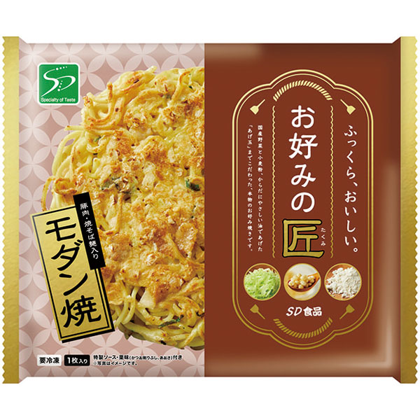 【売尽し】SD食品）お好みの匠 モダン焼（豚肉入り）　276g（お好み焼250g）