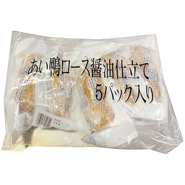 コックフーズ）あい鴨ロース醤油仕立て　約200g×5パック入