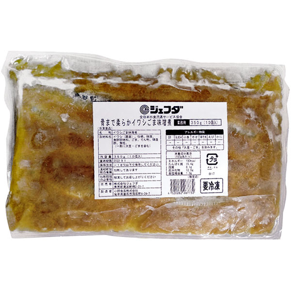 ジェフダ）骨まで柔らかイワシごま味噌煮　350g（10切入）