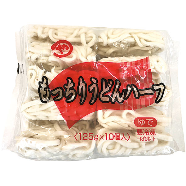 やまひろ）もっちりうどんハーフ　125g×10食入