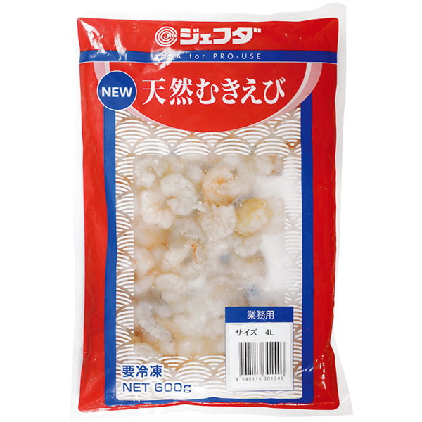 ジェフダ）NEW天然むきえび 4L（40/50）　NET600g（約80尾入）