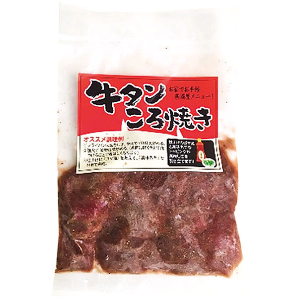 フーズアイ）牛タンころ焼き　100g