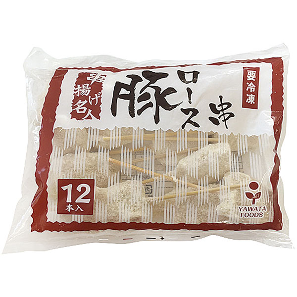 八幡フーズ）串揚げ名人 豚ロース串　約20g×12本入