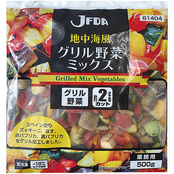 ジェフダ）地中海風グリル野菜ミックス　500g