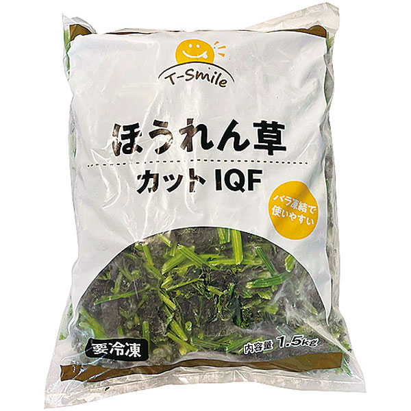 輸入）ほうれん草カットIQF　1.5kg