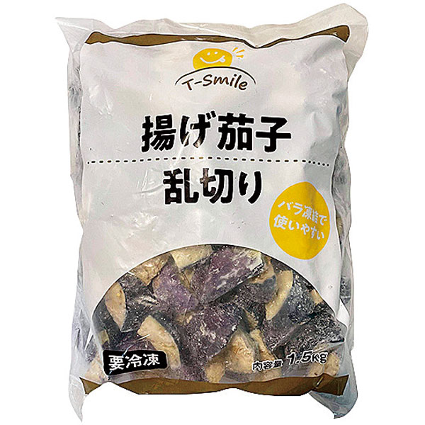輸入）揚げ茄子乱切り　1.5kg（約10～15g×100～150個入）