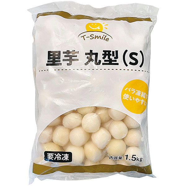 輸入）里芋 丸型 S　1.5kg（約12～19g×78～120個入）
