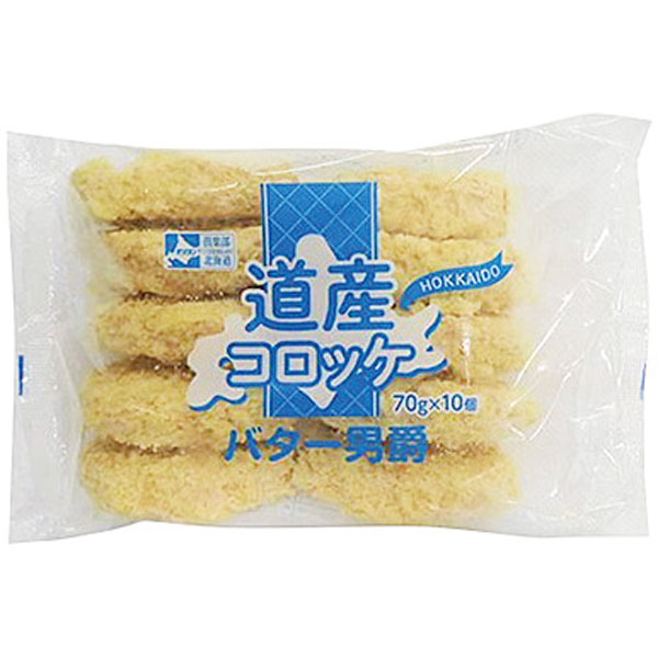 モリタン）NEW道産コロッケバター男爵70　700g（10個入）
