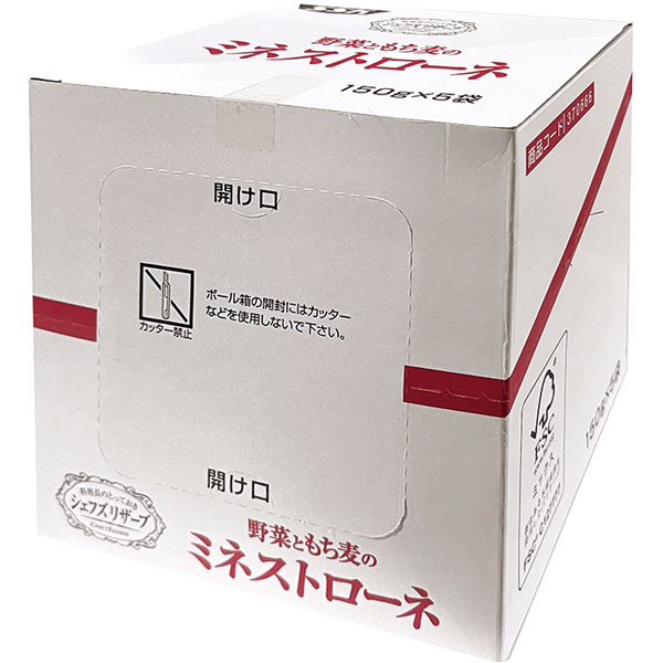 清水食品）野菜ともち麦のミネストローネ　150g×5食入