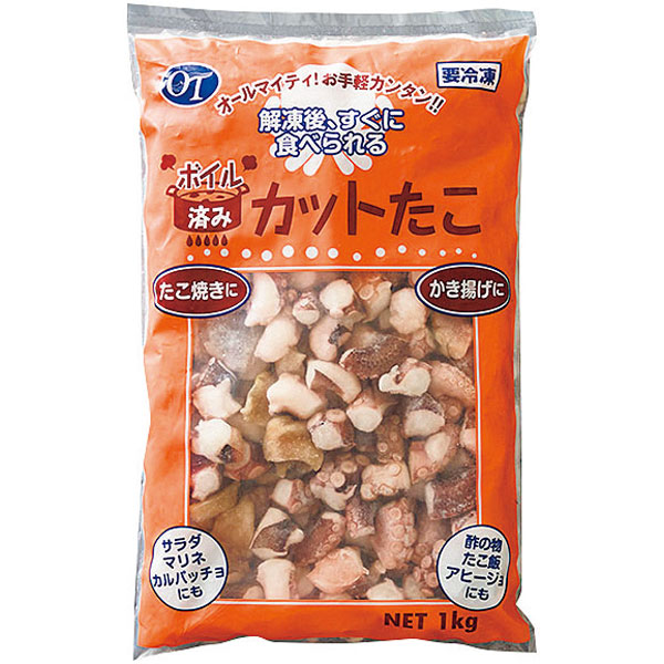 輸入）ボイル済みカットたこ　1kg（約3～4g×285粒入）