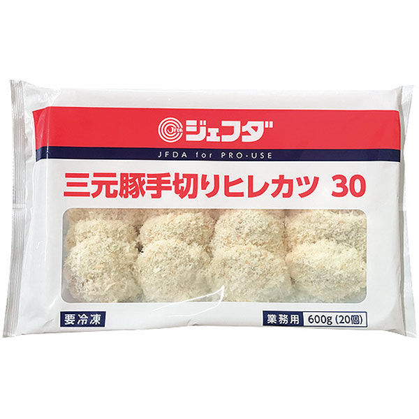 ジェフダ）三元豚手切りヒレカツ　600g（約30g×20個入）