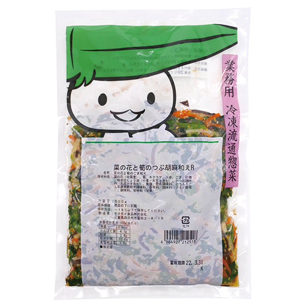 【春商材】ヤマダイ食品）菜の花と筍のつぶ胡麻和え　500g
