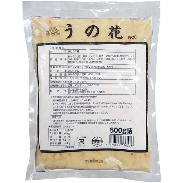 羽二重豆腐）うの花　500g