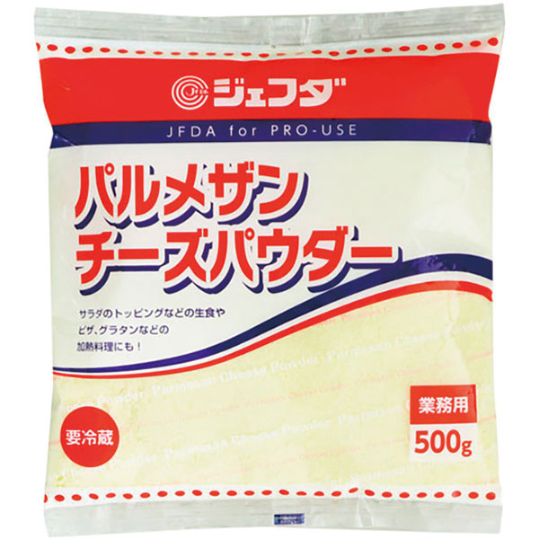 ジェフダ）パルメザンチーズパウダー　500g