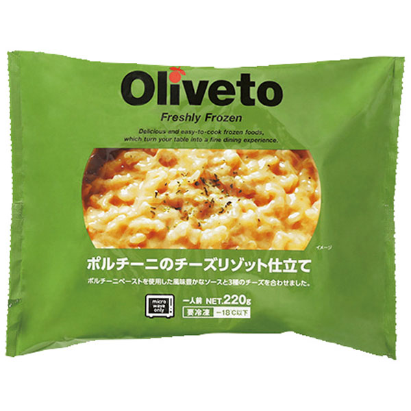 ヤヨイサンフーズ）ポルチーニのチーズリゾット仕立て　220g