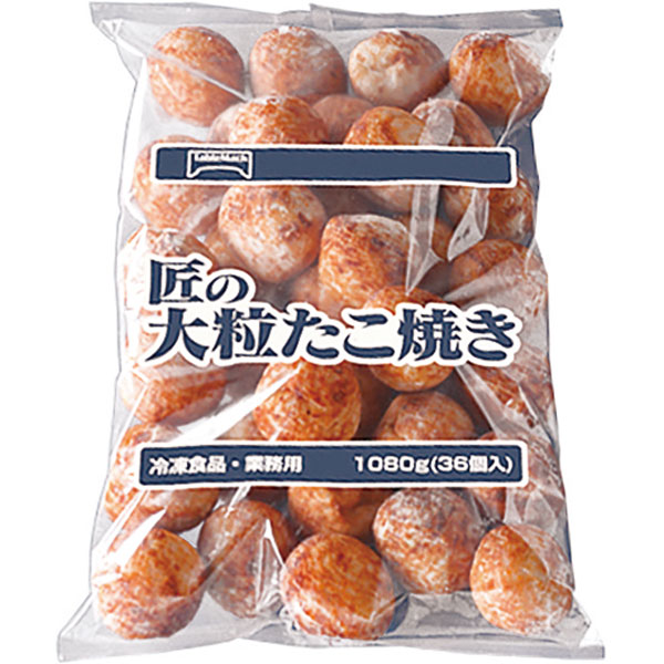 テーブルマーク）匠の大粒たこ焼き　1080g（約30g×36個入）