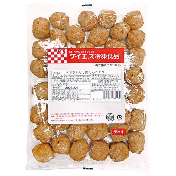 ケイエス冷凍食品）タレなし肉だんご23　920g