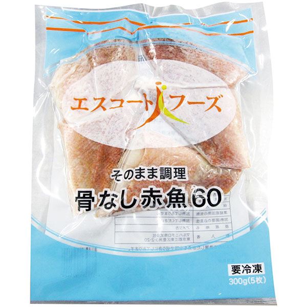 エスコートフーズ）そのまま調理 骨なし赤魚　約60g×5切入