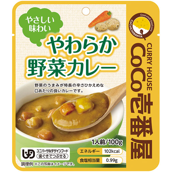 壱番屋）やさしい味わいやわらか野菜カレー　1食100g