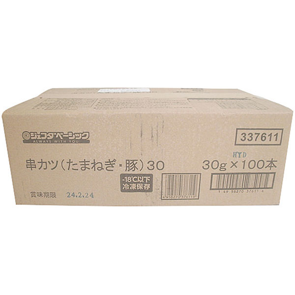ジェフダ）串カツ（たまねぎ・豚）30　約30g×100本入