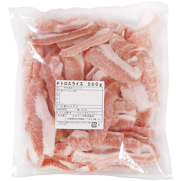 エスフーズ）ピートロスライス　500g