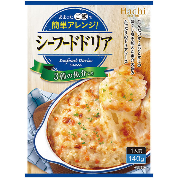 ハチ食品）シーフードドリア　140g