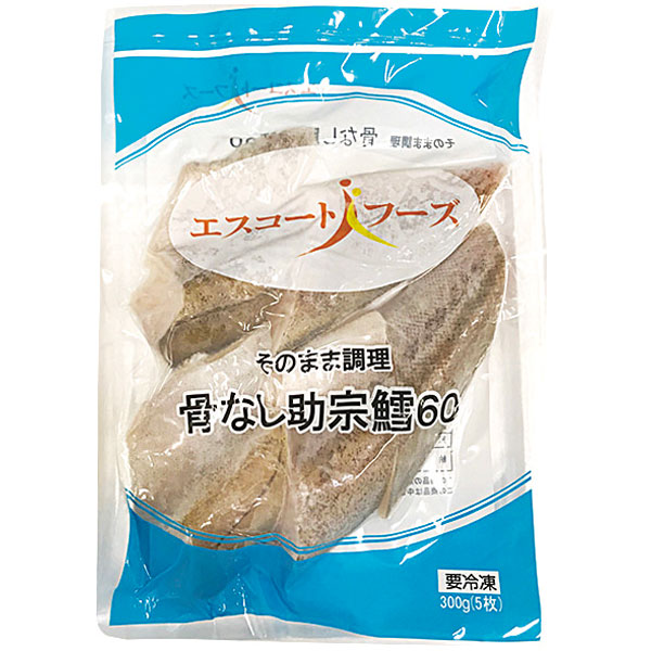 エスコートフーズ）そのまま調理骨なし助宗鱈　約60g×5切入