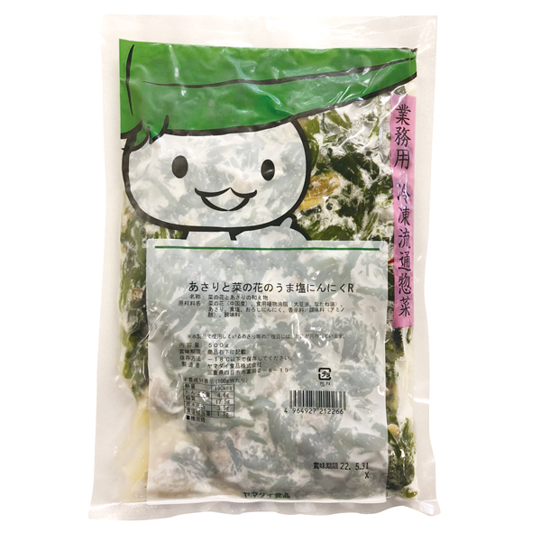 【春商材】ヤマダイ食品）あさりと菜の花のうま塩にんにく　500g