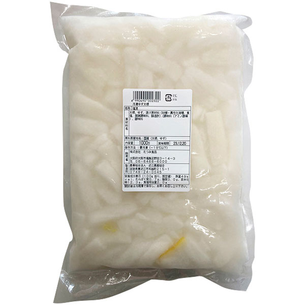 たつみ食品）冷凍ゆず大根（無選別）　1kg