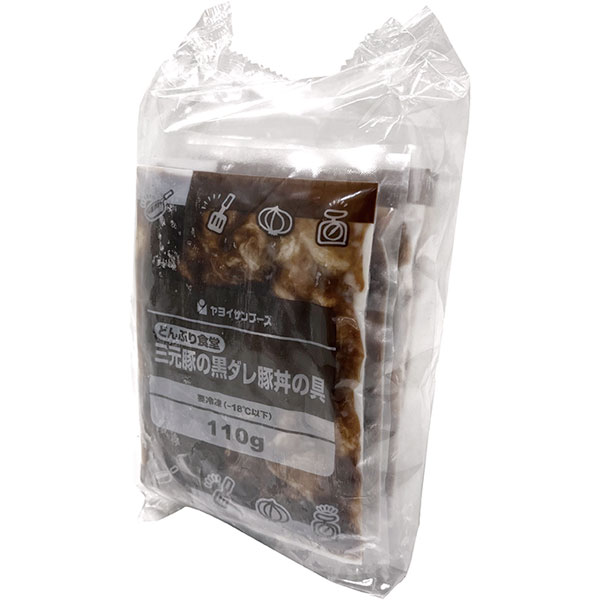 ヤヨイサンフーズ）どんぶり食堂 三元豚の黒ダレ豚丼の具　110g×5食入