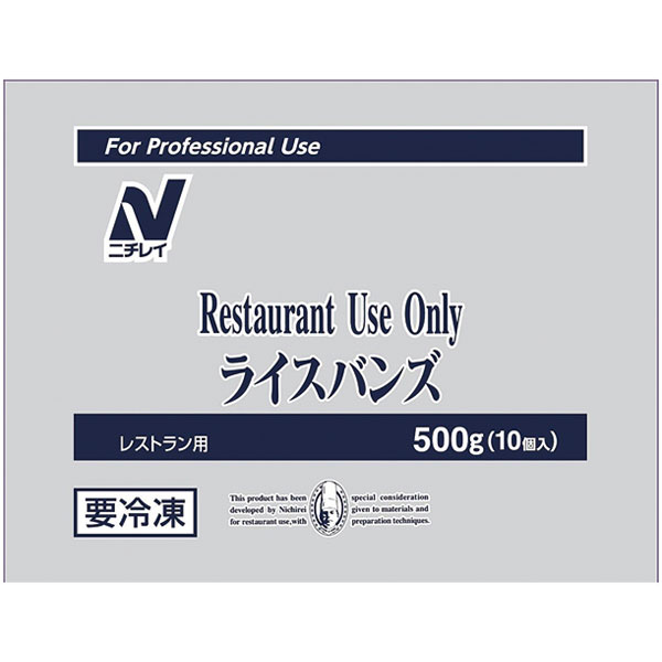 ニチレイフーズ）ライスバンズ　約50g×10個入