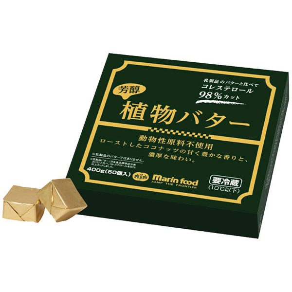 マリンフード）芳醇植物バター　標準8g×50個入
