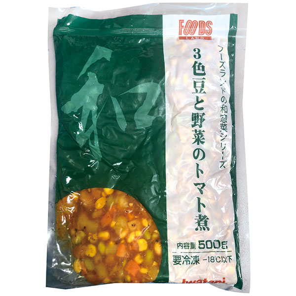 イワタニフーズ）3色豆と野菜のトマト煮　500g