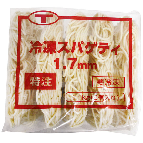 ニップン）冷凍スパゲティ　220g×5食入