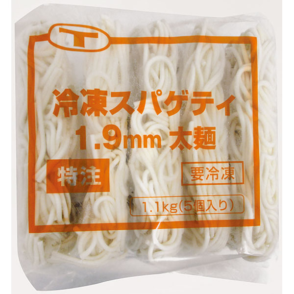 ニップン）冷凍スパゲティ　220g×5食入
