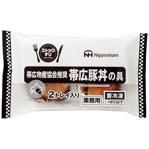 日本ハム）帯広豚丼の具　170g（2連トレー入り）