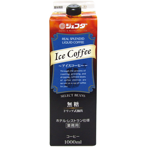 【売尽し】ジェフダ）アイスコーヒー無糖　1L