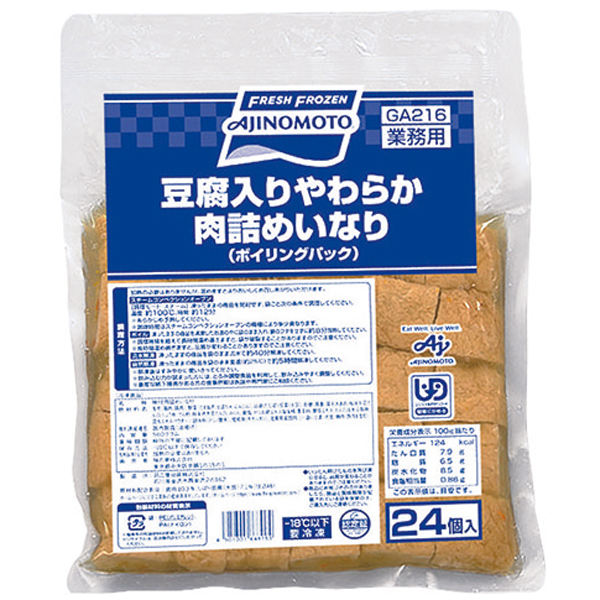 【介護】味の素冷凍食品）豆腐入りやわらか肉詰めいなり　560g（約12.5g×24個入）
