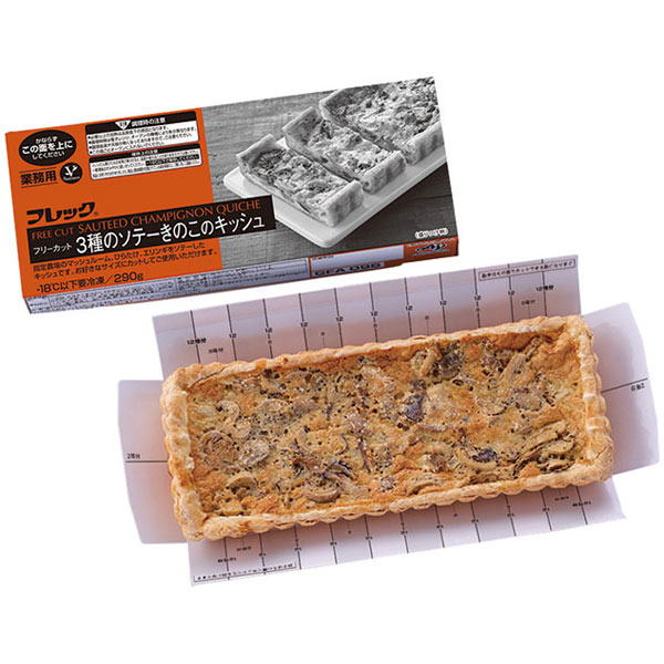 3種のソテーきのこのキッシュ　290g（カットなし）