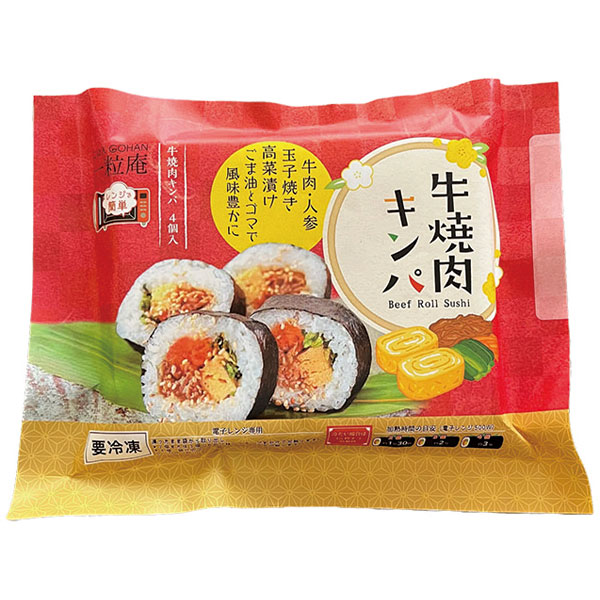 唐房米穀）牛焼肉キンパ　約47g×4個入