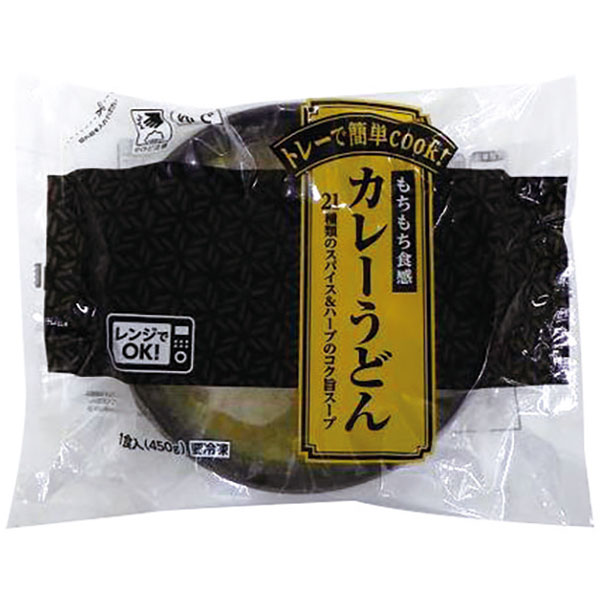 【売尽し】ニチレイフーズ）トレーで簡単cook！カレーうどん　450g