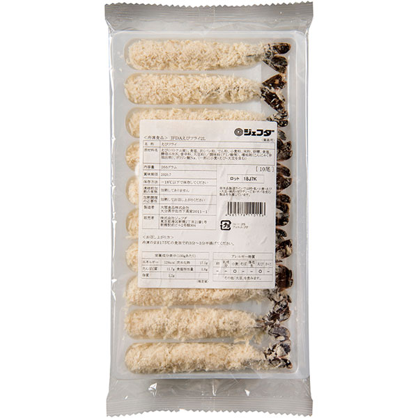 【在庫処分】ジェフダ）えびフライ（ブラックタイガー） 2L　約29g×10尾入